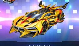 飞车国庆爆料视频大全,精彩瞬间尽收眼底