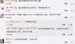 阿水直播间爆料视频,独家爆料视频内容大起底